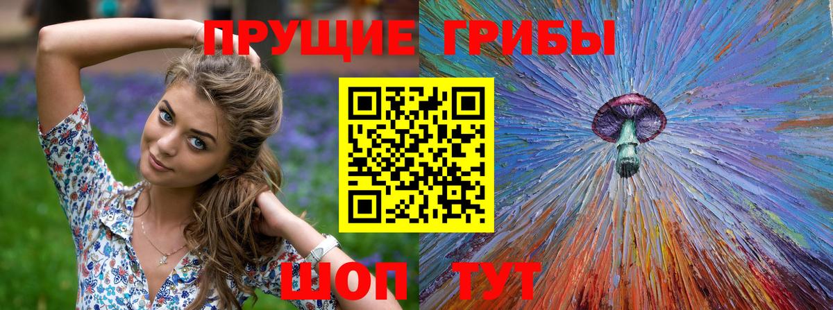 Псилоцибиновые грибы Magic Shrooms  Псилоцибиновые грибы MAGIC MUSHROOMS  Вход с VPN  Якутск 
